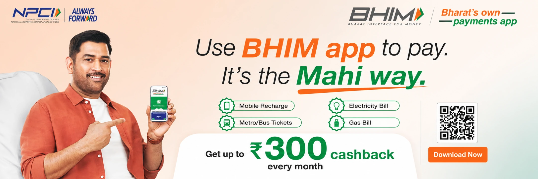 Official BHIM UPI cashback information
